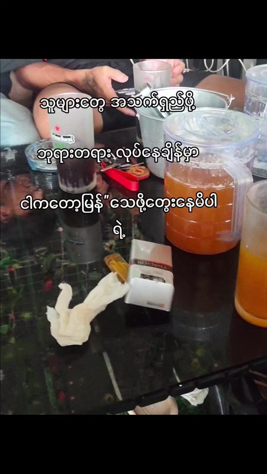TikTok video thumbnail by zexx1011