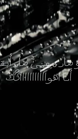 TikTok video thumbnail by s7ad_5