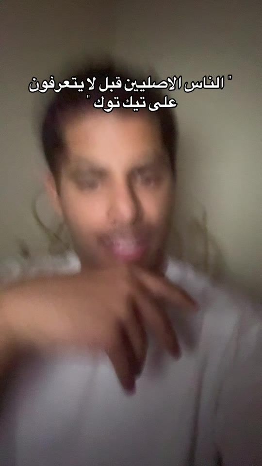 TikTok video thumbnail by khaleedalmutairi