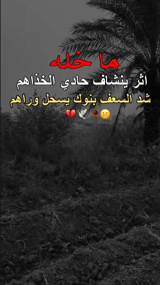 TikTok video thumbnail by 150.krr