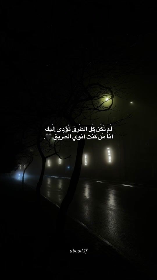 TikTok video thumbnail by abood._1f