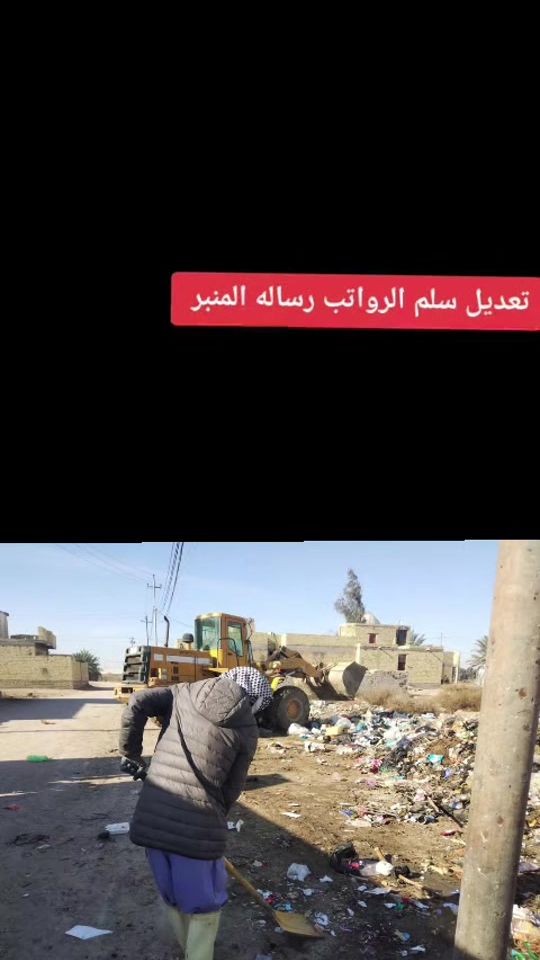TikTok video thumbnail by ali.alnasere