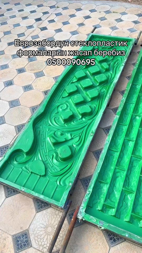 TikTok video thumbnail by decorative.kg