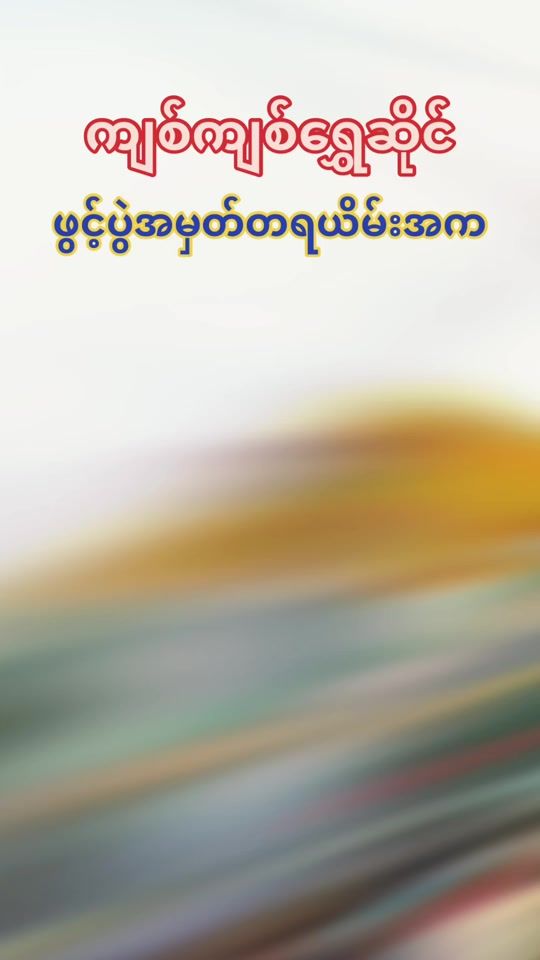 TikTok video thumbnail by kyitkyit54