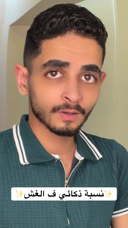 TikTok video thumbnail by radwan.muhammad