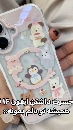TikTok video thumbnail by elin.shabibi
