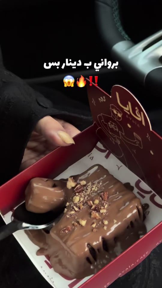 TikTok video thumbnail by mae.312_