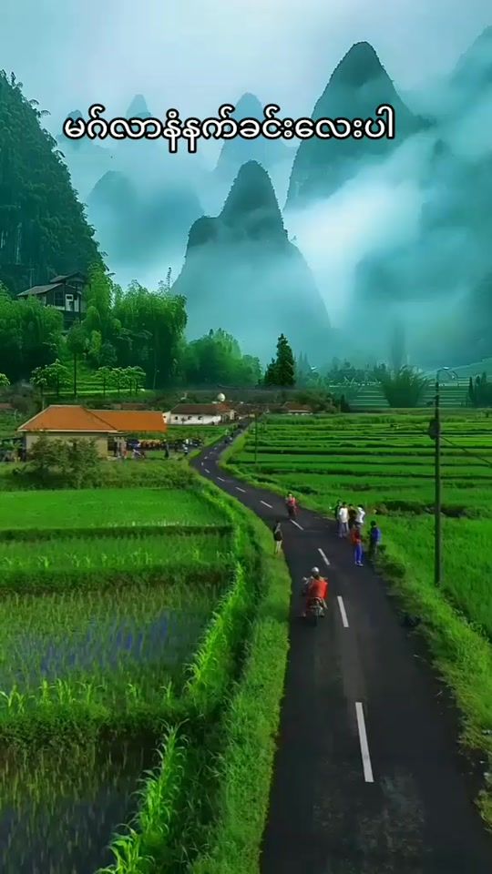 TikTok video thumbnail by sunaing.myanmar