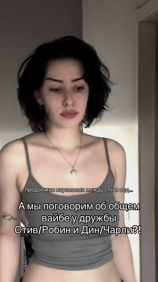 TikTok video thumbnail by anelarum