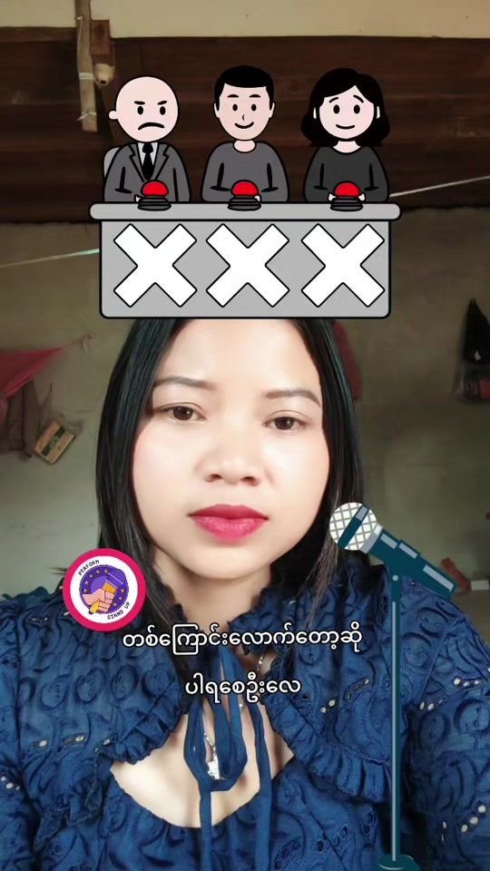 TikTok video thumbnail by thae245