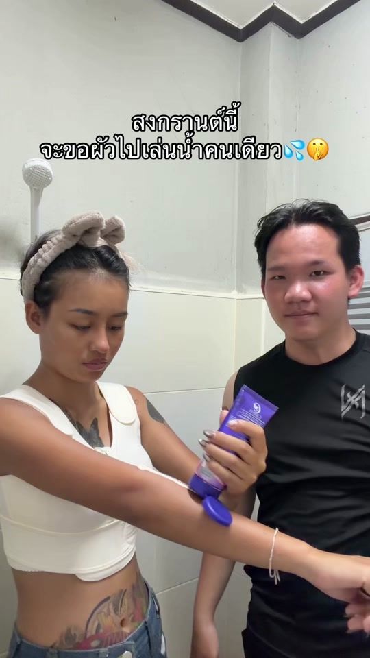 TikTok video thumbnail by andaanchalee
