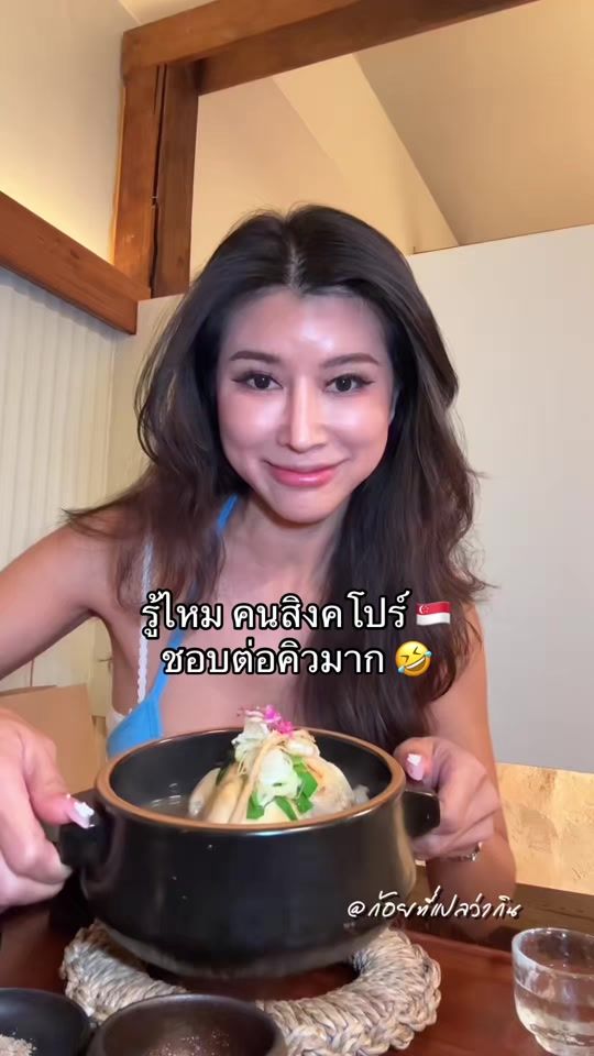 TikTok video thumbnail by gu_tt27