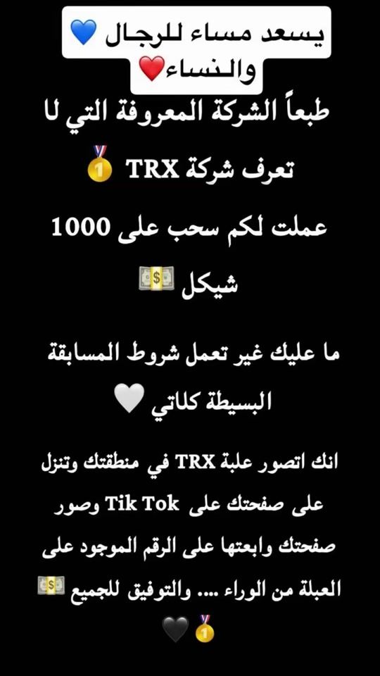 TikTok video thumbnail by ibrahimhneti123