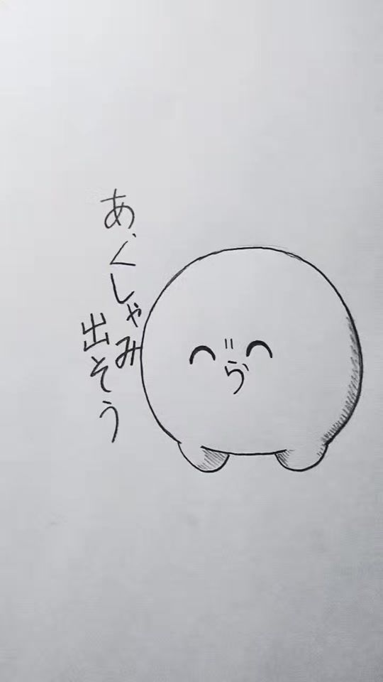 TikTok video thumbnail by messyu_2006