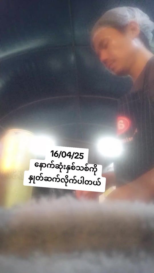 TikTok video thumbnail by mtssilentsound1986