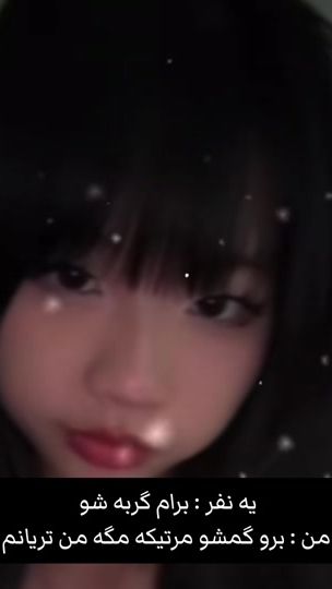 TikTok video thumbnail by arina.molaei