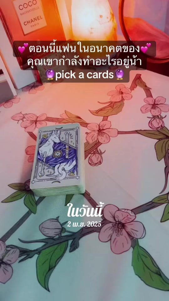 TikTok video thumbnail by melinya_tarot