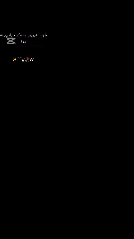 TikTok video thumbnail by walilkhan4