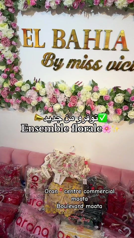 TikTok video thumbnail by elbahiamod