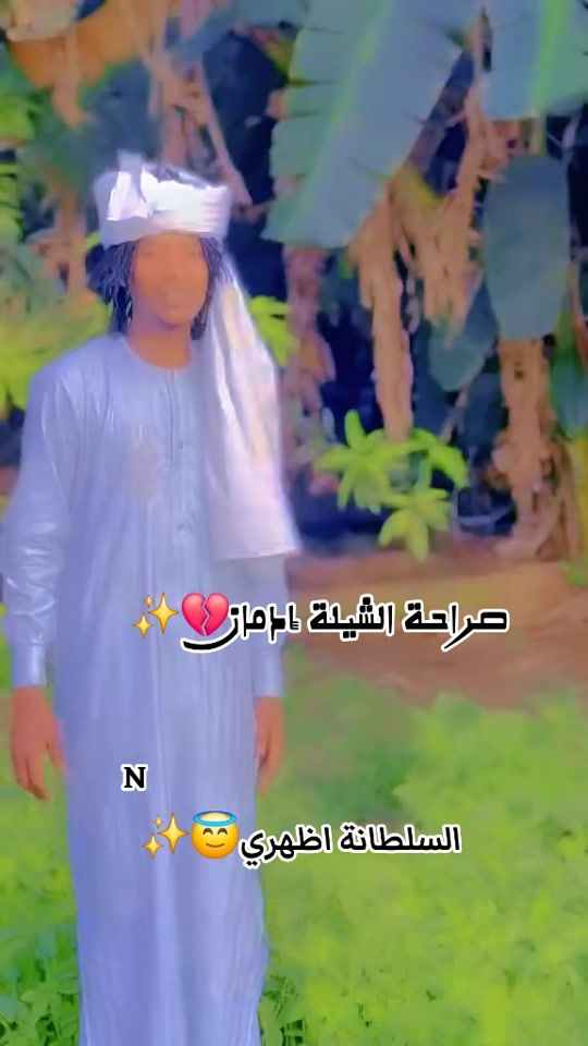 TikTok video thumbnail by alsltan_rsf