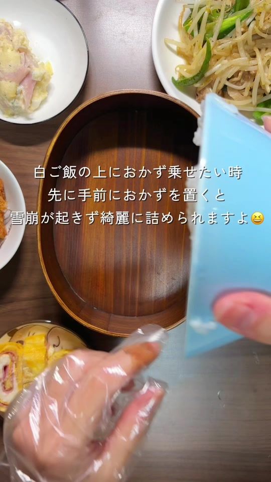TikTok video thumbnail by arimaru_obento