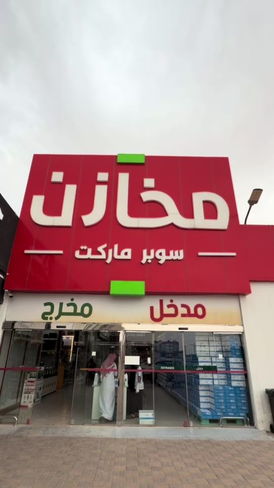 TikTok video thumbnail by aa.g348
