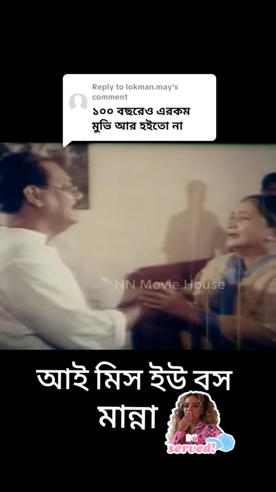 TikTok video thumbnail by md.rohim.ali60