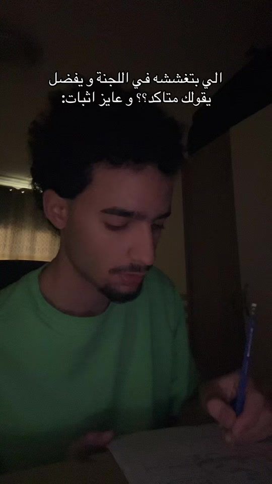 TikTok video thumbnail by _moateya_