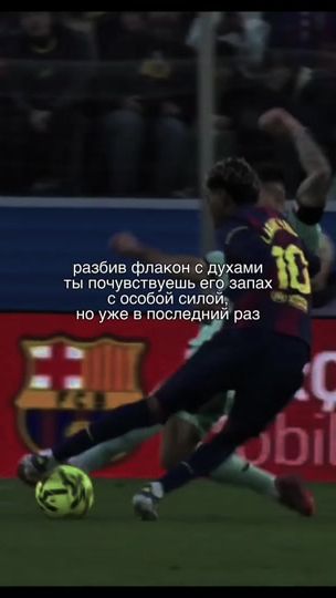 TikTok video thumbnail by islaminho.ftbl