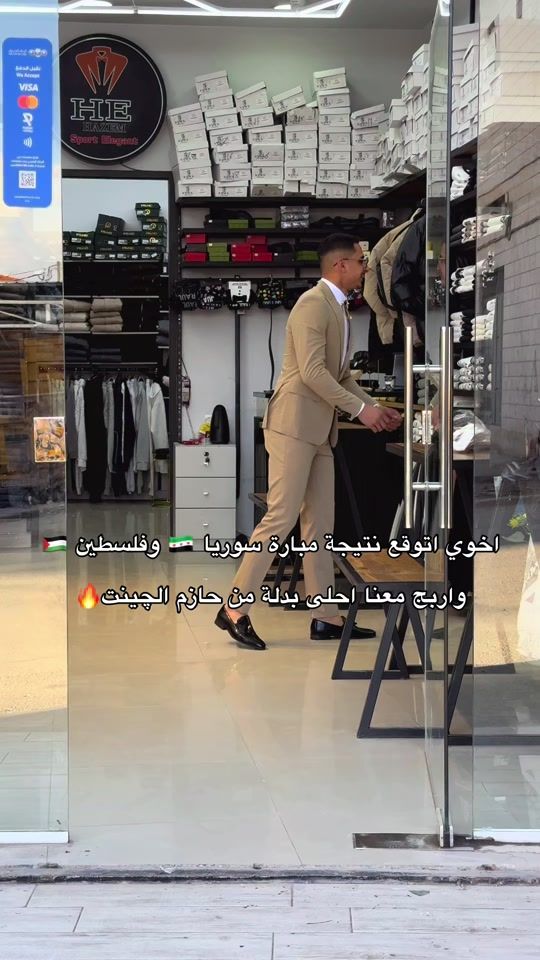 TikTok video thumbnail by hazemelegant