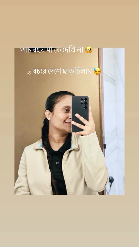 TikTok video thumbnail by silpiislam26