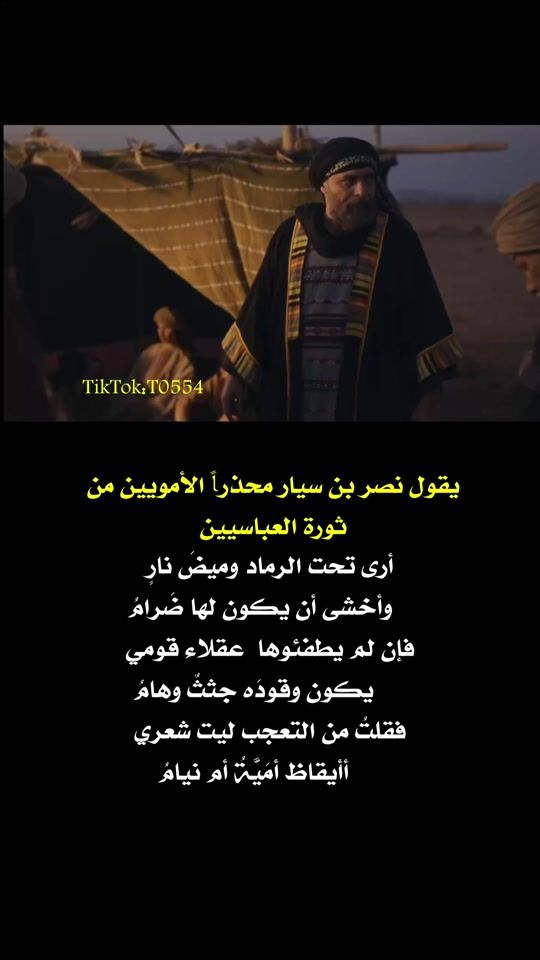 TikTok video thumbnail by t0554