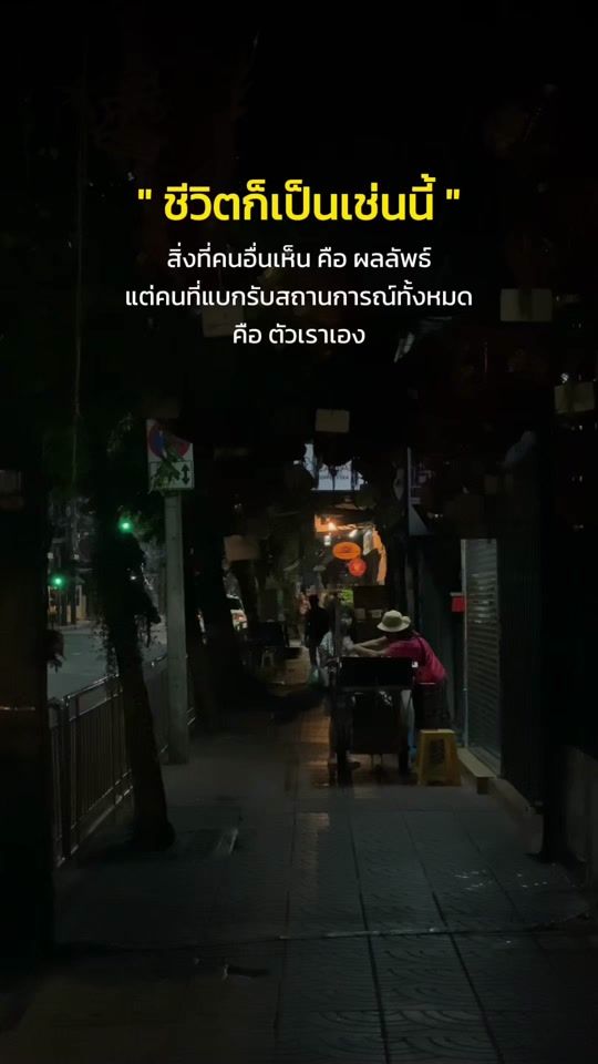 TikTok video thumbnail by lastoctober