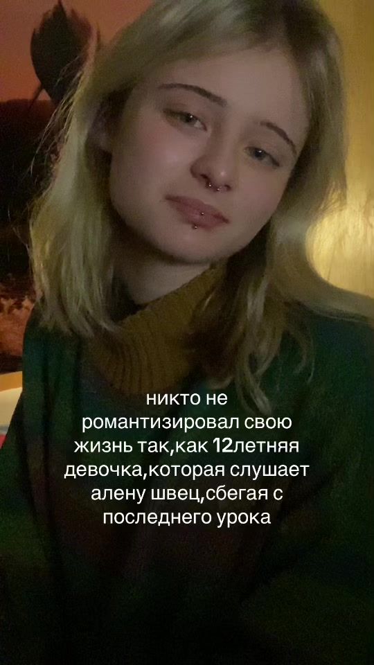 TikTok video thumbnail by bluewwinston