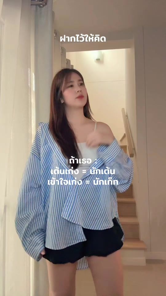 TikTok video thumbnail by milky_chay