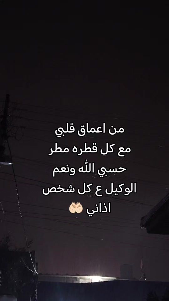 TikTok video thumbnail by sa0_q1
