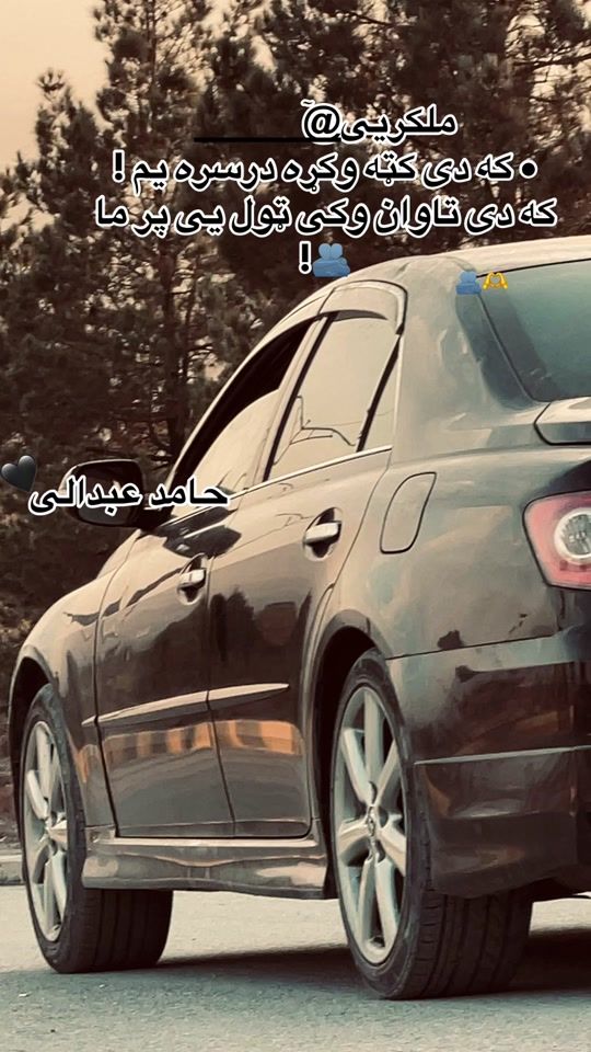 TikTok video thumbnail by hamidabdali8