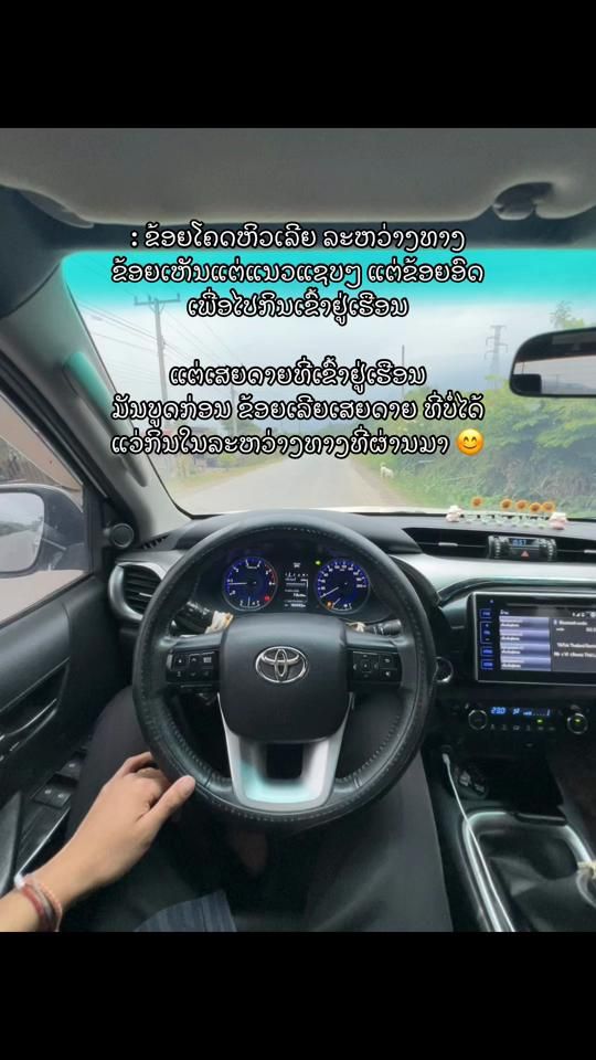 TikTok video thumbnail by kham_0890