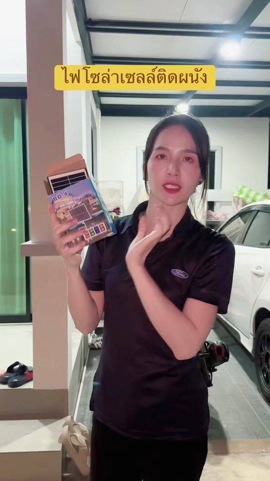 TikTok video thumbnail by on_supaporn