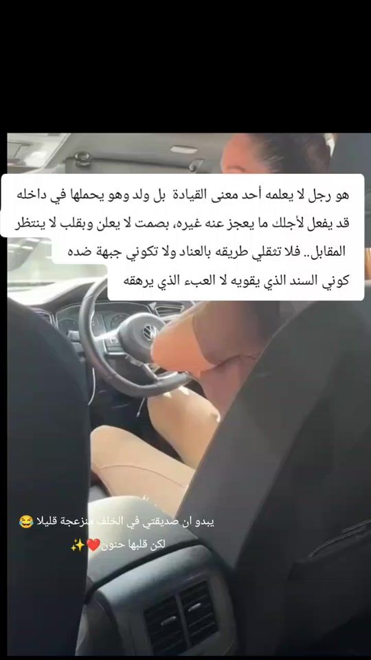 TikTok video thumbnail by female_pilote
