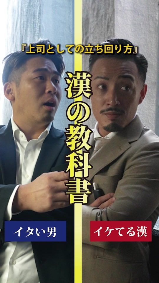 TikTok video thumbnail by boss_otoko