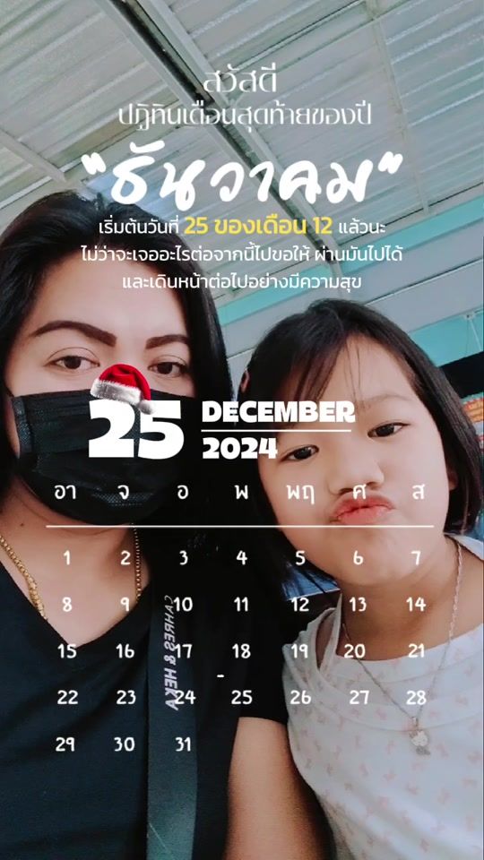 TikTok video thumbnail by user1386997247840