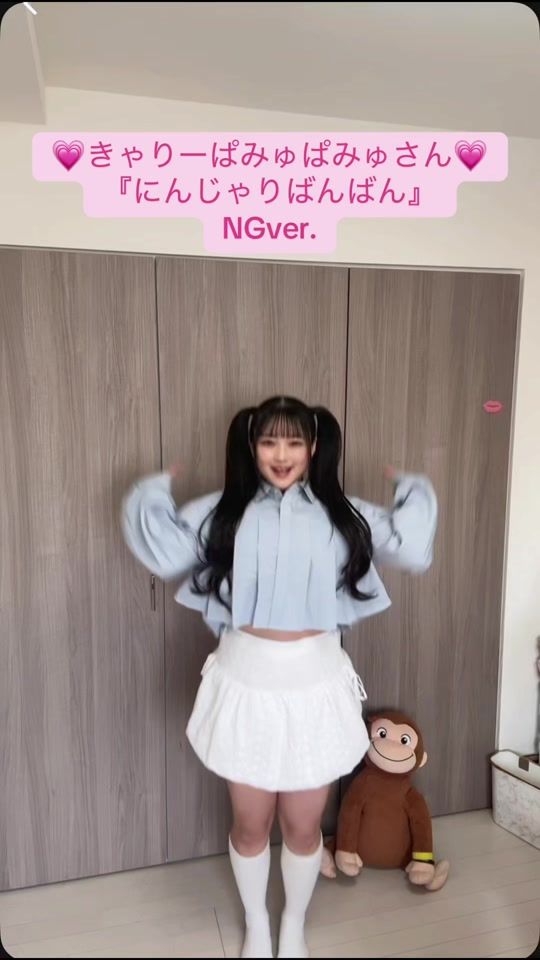 TikTok video thumbnail by nonoka_idol