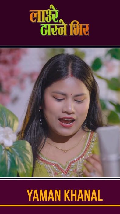 TikTok video thumbnail by simanepali88