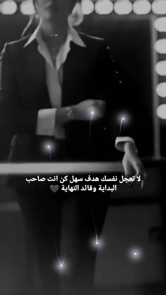 TikTok video thumbnail by idilbiy6