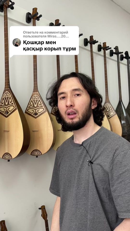 TikTok video thumbnail by qazaq_instruments