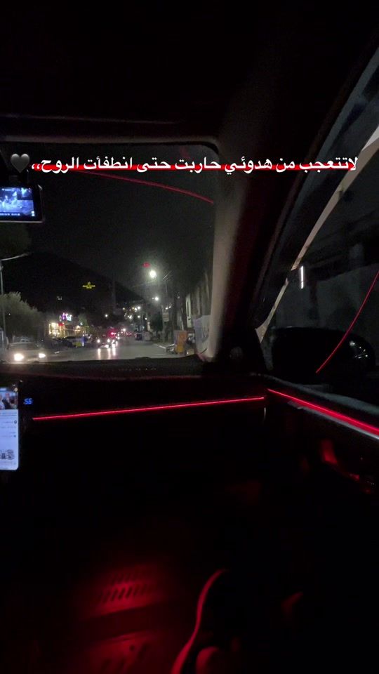 TikTok video thumbnail by alaaharon2