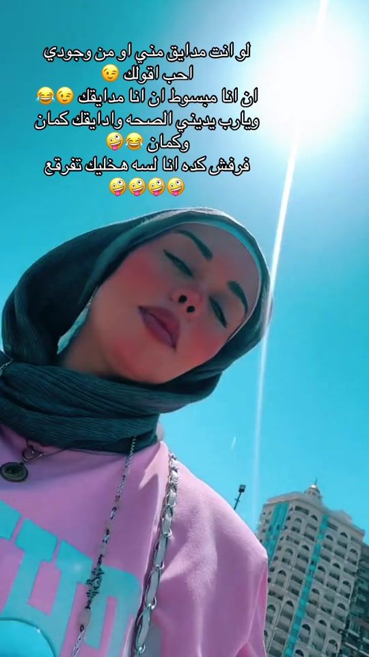 TikTok video thumbnail by nermen_soudy