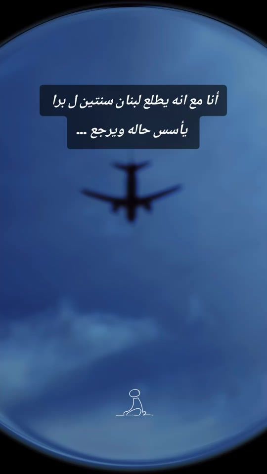 TikTok video thumbnail by geo.saade