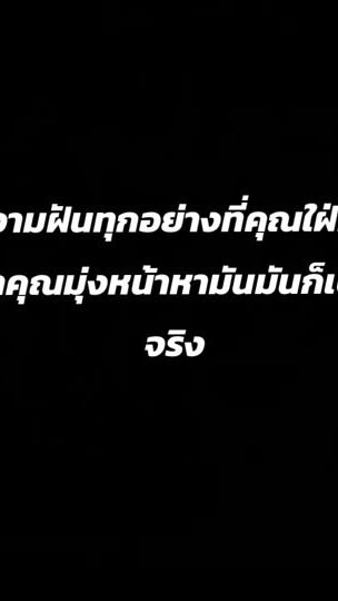 TikTok video thumbnail by tose2013